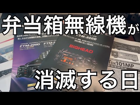 【毎年恒例】生産終了を勝手に予想する2025。