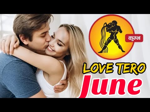 Aquarius Love Horoscope june 2024 | Kumbh Love Rashifal june 2024 | Aquarius Love Life Horoscope