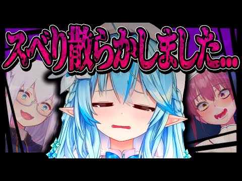 珍しくボケたら再起不能レベルの大怪我をするラミィちゃん【ホロライブ/切り抜き/雪花ラミィ/大喜利/シスターマリンの懺悔室/モノマネ/空気読み。３】