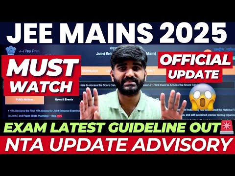 GOOD NEWS⚠️ NTA Update JEE Mains 2025 Exam Latest Guideline OUT🚨 Highly Strict | JEE Admit Card 2025