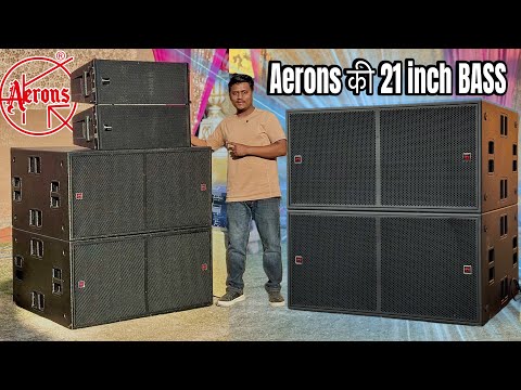 BASS का बाप 21 inch वो भी Aerons India का 10000w