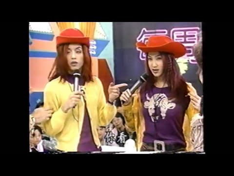 李玟COCO LEE 1996《It's A Party》宣传通告