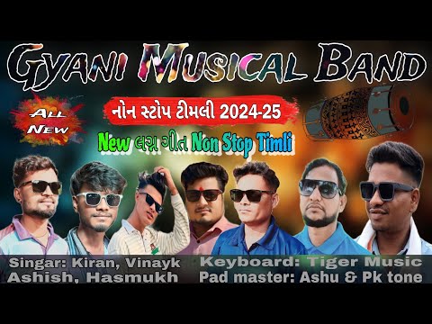 New Timli Sapata || Gyani Musical Band || Non Stop Adivashi Timli ||  🔥 2024-25 Tur Ton Mix