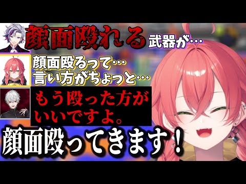 獅子堂あかりスプラ大会顔合わせおもしろまとめ【獅子堂あかり/葛葉/不破湊/社築/にじさんじ/切り抜き】