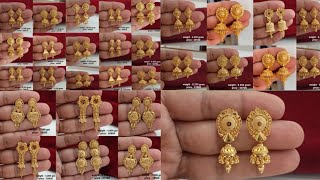 latest gold jhumki earrings designs 2024 with weight & price || new mini Jhumki earrings designs ||