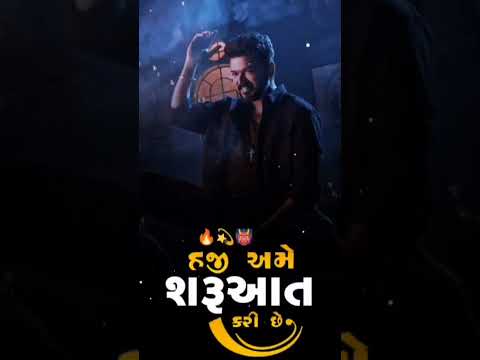 હજુ તો😈અમે શરૂઆત🔥કરી છે 👑Alight motion video editing Attitude | Attitude Status | Alight Motion