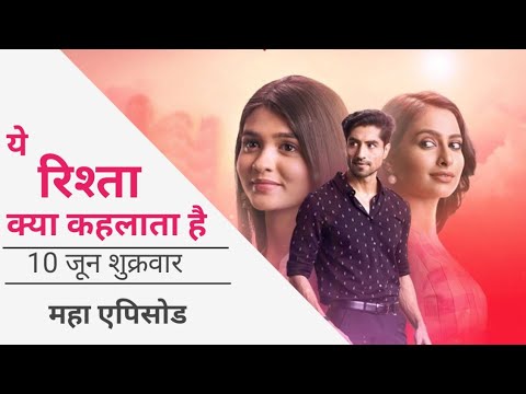 yeh rishta Kya kehlata hai today full episode 10 June 2022 | yrkkh new promo #yrkkh #promo