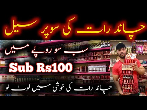 Branded Cosmetics in Low price || wholesale Cosmetics in Karachi || Branded Makeup || makeup Video