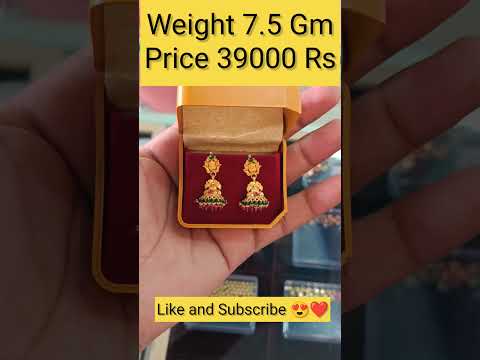 Gold Jhumka Design With Weight And Price #shorts #goldjhumkadesign #jhumka #jhumkadesign