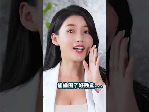 大波小波挺起來！女人的專屬養分 巨峰波波