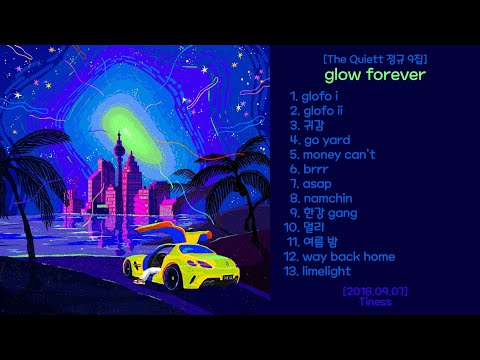 glow forever [The Quiett / 더콰이엇 정규 9집] - 2018.09.07