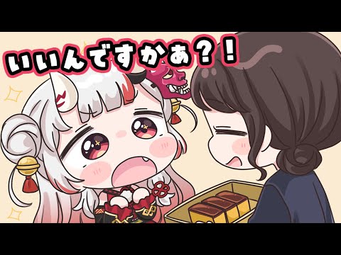 【手描き】運営さんに餌付けされるあやめちゃん【百鬼あやめ/大神ミオ/ホロライブ/もちみこ】