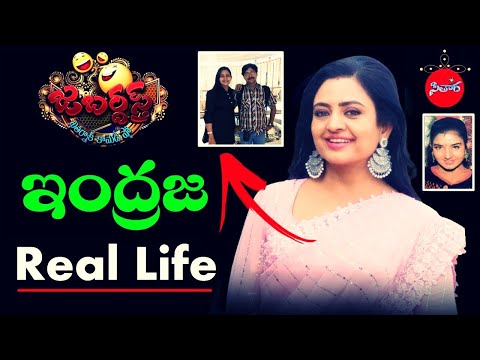 Actress Indraja Real life | Jabardasth Judge Indraja Biography | #Sitara # 9