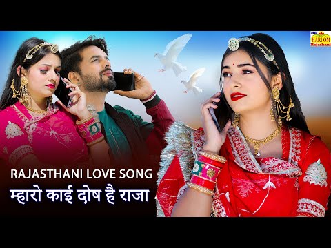 Paagal Mein Hogi: Official Video | Rajasthani Song | Love Song | Manisha Rathore | Marwadi Song 2025