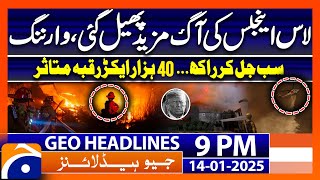 Los Angeles Fire Recent Updates..!! | Geo News 9 PM Headlines (14th Jan 2025)