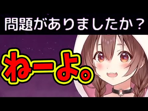 例のリズムゲー戌神ころね反応まとめ【ホロライブ切り抜き／戌神ころね】