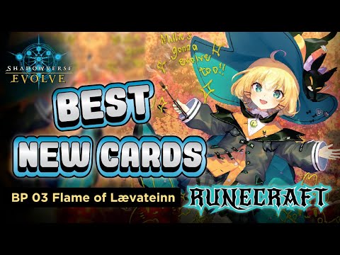 BEST CARDS To Pick Up For Runecraft- Flames of Laevateinn | Shadowverse Evolve Discussion