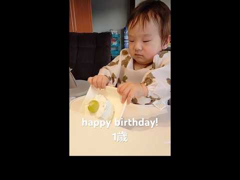 #1歳誕生日🎂　#男の子ベビー