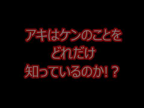 ☆水玉れっぷう隊☆ケンからのクイズに答えるアキ