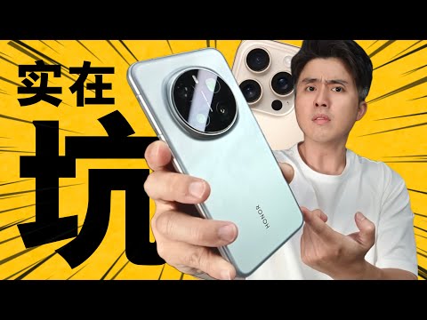 HONOR Magic 7Pro ： “Ai+2亿潜望”在JB都能拍到KLCC ！ ？