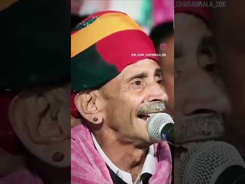 नखत बन्ना का वायरल स्टेटस वीडियो भजन सम्राट स्वर्गीय श्री सीताराम पंचारिया जी की आवाज में