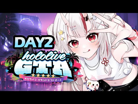 【 #holoGTA DAY2 】ギャングのてっぺんとってやるんだ余【百鬼あやめ/ホロライブ】