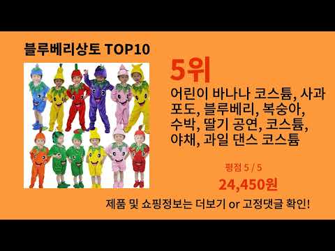 블루베리상토 나만 알기 아까운 알리익스프레스 신박한 아이템 BEST 10