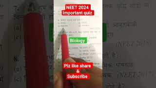 Biology Most important practice questions for NEET EXAM #neet #neetaspirant #biology #neetexamnews