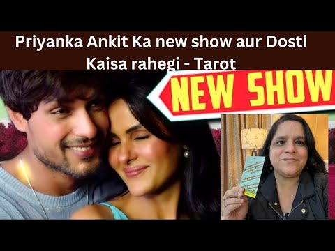 Priyanka Chahar और Ankit प्यार करते हैं पर शादी Hogi ? #Priyankit New Show - Tarot Reading