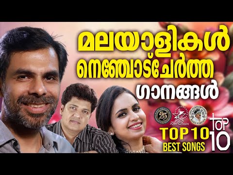 TOP 10 BEST SONGS OF KESTER, BIJU NARAYANAN & MRIDULA WARRIER | @JinoKunnumpurathu | #christiansongs