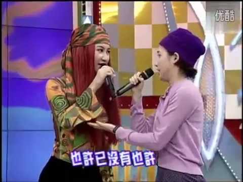 范曉萱＋李玟 - 無言的結局 (超級星期天 哈林夜總會)