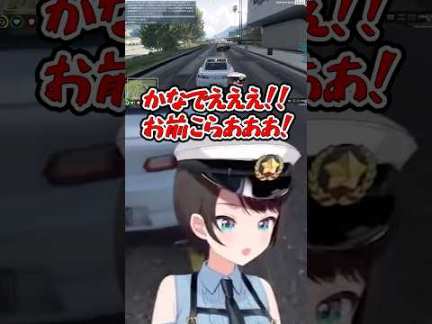 さぼりカジノ帰りにばったりスバル署長に会ってしまうかなで【ホロライブ切り抜き/大空スバル/音乃瀬奏】