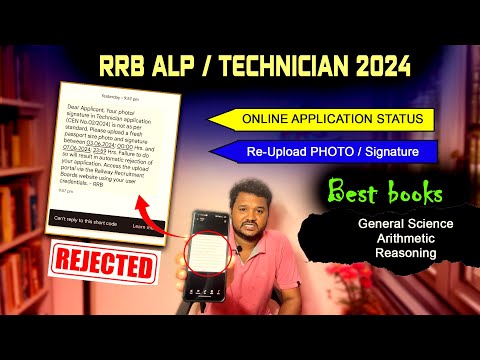 RRB ALP Technicians Latest Updates 2024 | ALP Application status online 2024 | RRB technician status