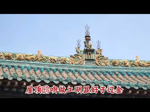 JUSTGO旅行 晋祠三绝 古建 古树 铁人