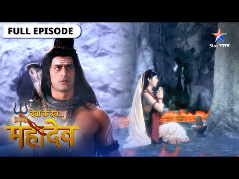 Devon Ke Dev Mahadev | Mahadev ne Indra ko diya dand | देवों के देव महादेव | Episode 169-170