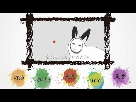 【◇合唱◆】アウトサイダー【男性１０人】|| Outsider - Nico Nico Chorus (cherry ver.)