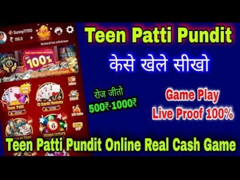 Teen patti game khele aur jito paise PK team is live