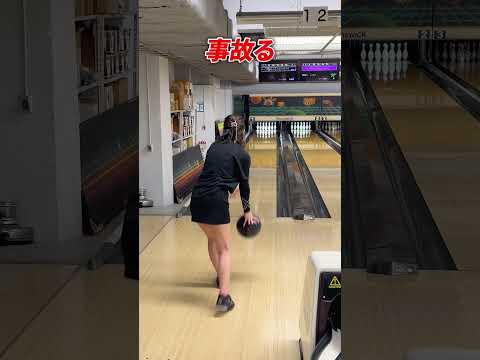 Tokyo gal good at bowling and baseball