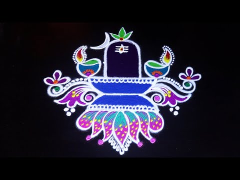 சிவராத்திரி  Maha Shivratri kolams🔱ૐ 🚩🛕🐚🕉️🪘 ⚛️ By AnithaRangoli|🌼rangoli || 🌺Kolam ||🌻Muggulu