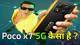 Poco X7 5G Review | DULESH TECH