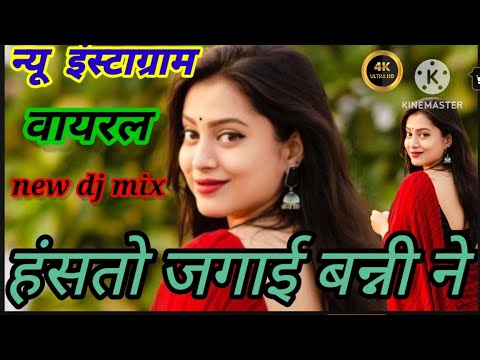 हंसतो जगाई बन्नी ने।Rajasthani। Trending Song सिंगर जोगराजसिंह Jograj Phalsund#viralvideo #trending