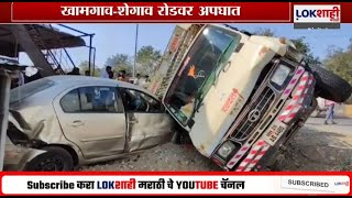 Khamgaon Car Accident | समोरच्या वाहनाला वाचवताना चारचाकी उलटली; खामगाव- शेगाव रोडवर अपघात