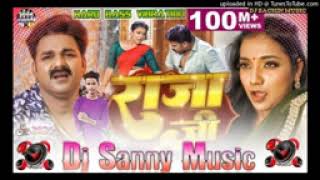 तोरा राजा जी के दिलवा टूट जाए#bhojpuri#music#bhojpurisong20223#bhojpurisongdjremix #djsachinmusic