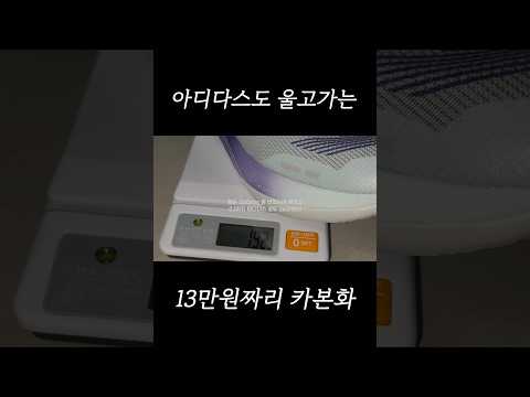 190g 인데 13만원임 ㄷㄷ