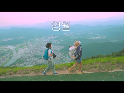 영월 브이로그ㅣ내일로 ep.1