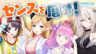 【#ひろがるホロライブ】イベントに向けて磨きたいものがある！【ホロライブ公式】