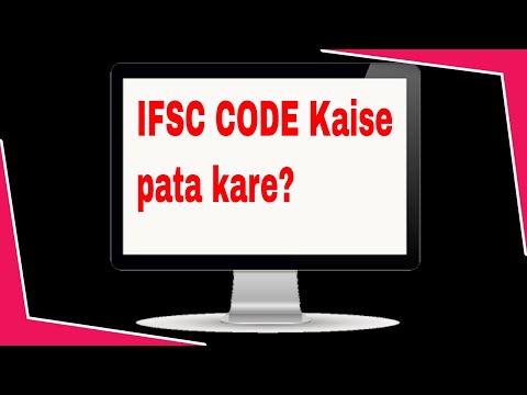 Ifsc code kaise pata kare ?