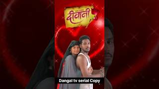 Dangal Tv serial intro copy |Part 2| #dangaltvserial #trending #shorts #fun #viral #shortsfeed