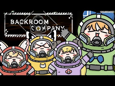 【Backroom Company】#バカタレサーカス バックルームなうｗｗ【不知火フレア/ホロライブ】