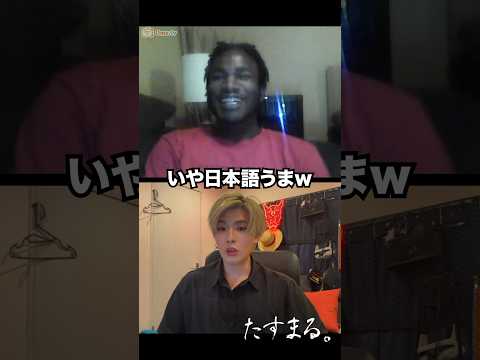 最近日本語好きな外国人沢山いてくれて嬉しいね☺️🇯🇵🇺🇸 #英会話 #英語 #fyp #fypシ #たすまる #ometv